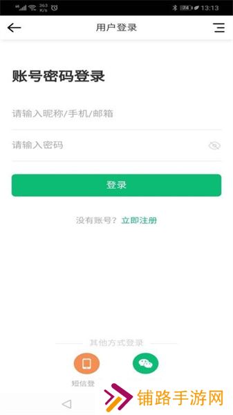 泸州小蚂蚁