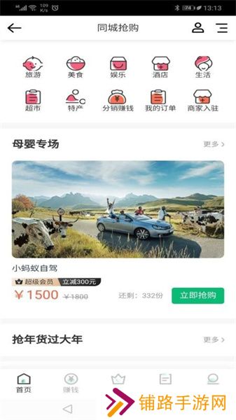 泸州小蚂蚁
