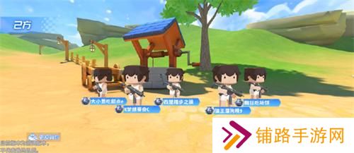 迷你世界枪战精英中文版