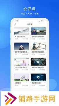 链工宝