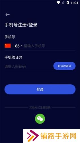 玲珑加速器永久免费版