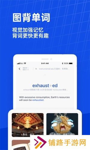 六级估分器