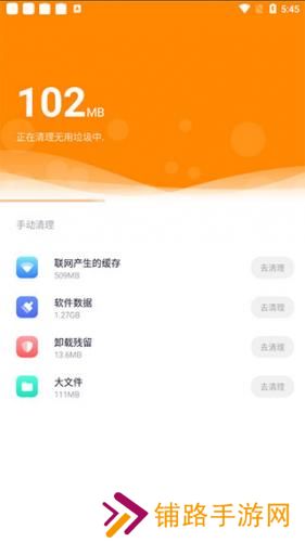 360软件管家