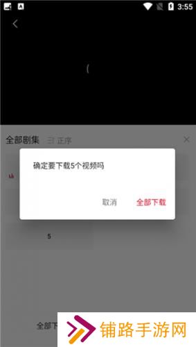 哔嘀影视