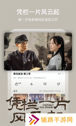 芒果TV