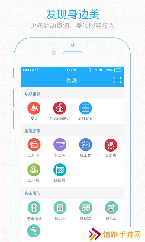 六安人论坛