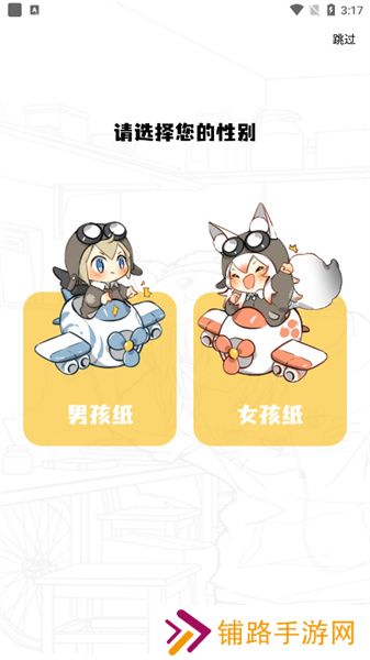 漫画星