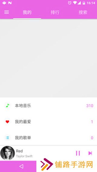 绿乐