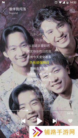 绿乐