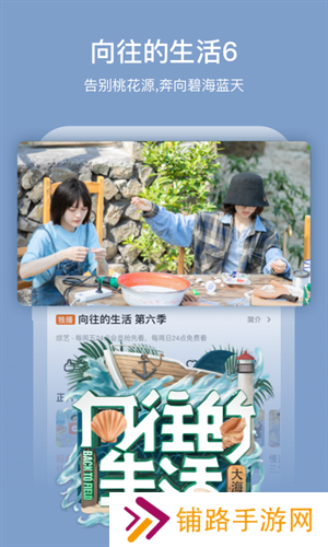 芒果TV