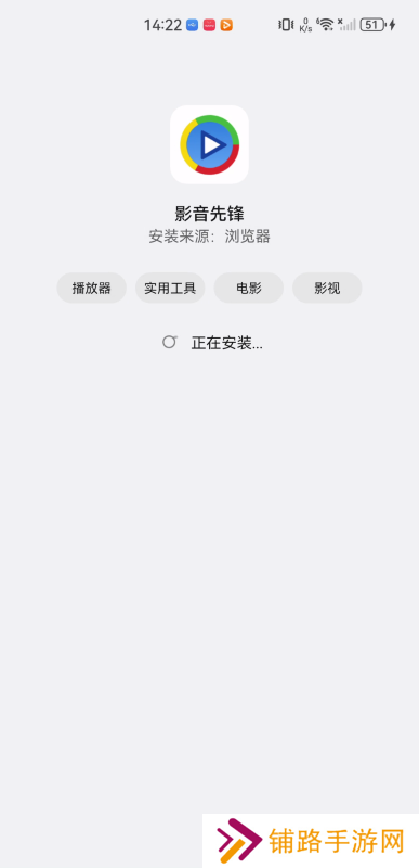 影音先锋