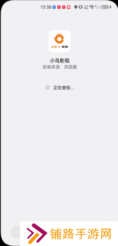 小鸟影视