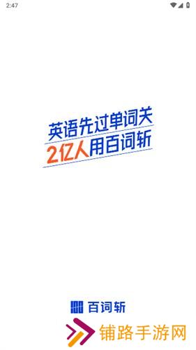 六级估分器