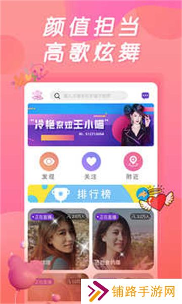 小黄鸭视频
