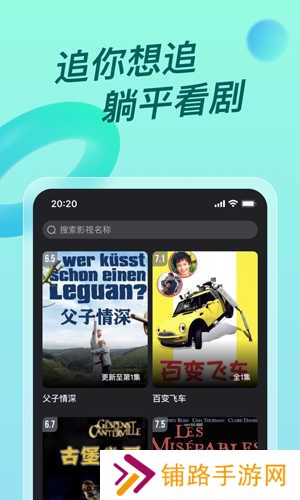 人人视频概念版