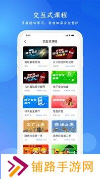 链工宝