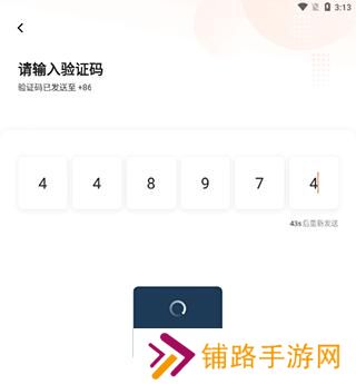 滴滴车主