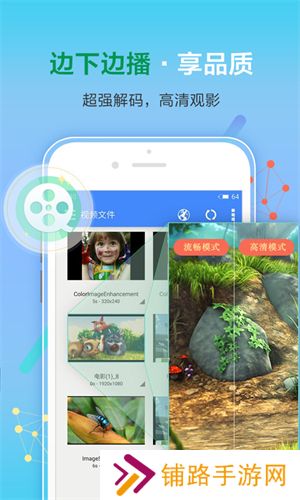 影音先锋