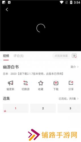 哔嘀影视