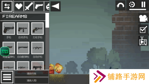 甜瓜游乐场中文最新版