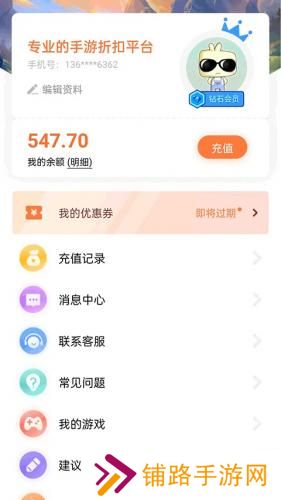 万梦手游平台