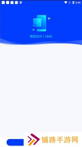 360软件管家
