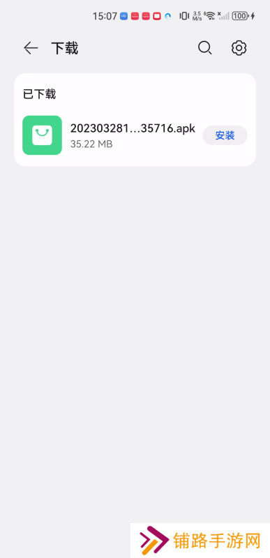 小小优酷
