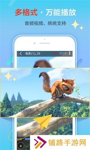 影音先锋