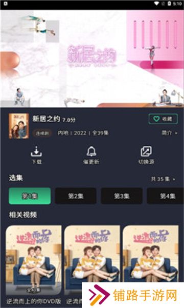绿茶视频