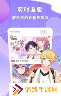 78动漫app