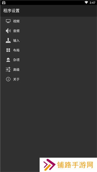 myboy模拟器汉化版