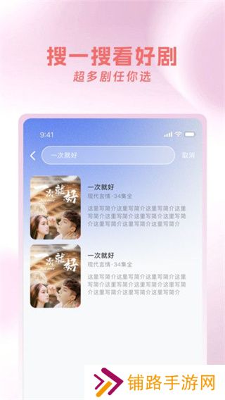 红果剧场