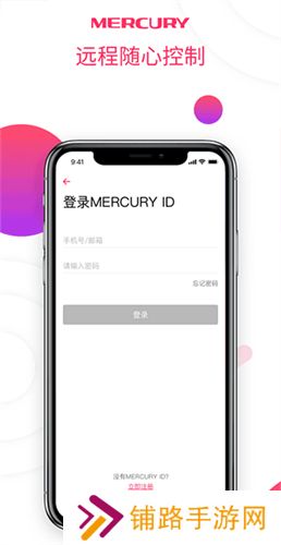 水星wifi