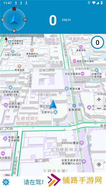 电子狗